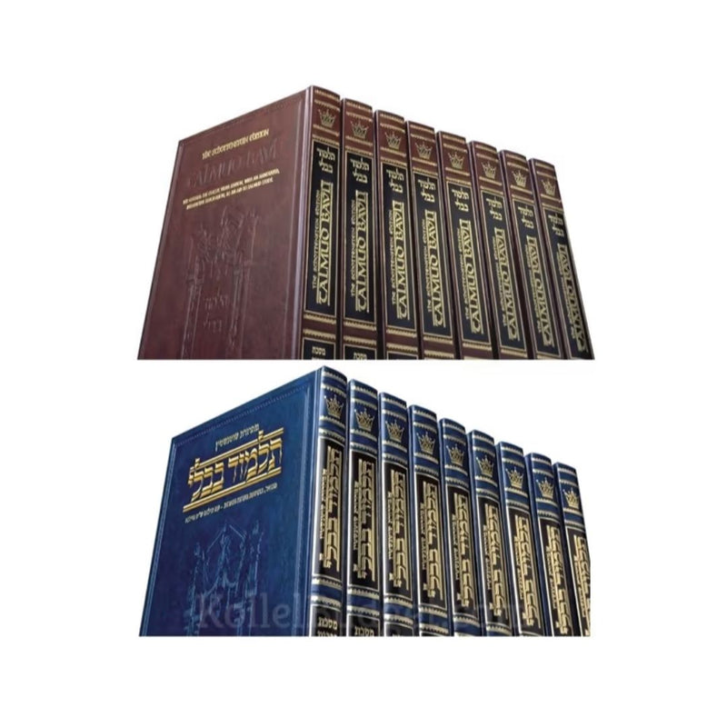ArtScroll Schottenstein Daf Yomi/Comact Size Talmud Bavli Sets, English and Hebrew