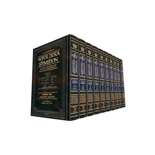 Artscroll Sefer Zera Shimshon 10 Volume Chumash Set