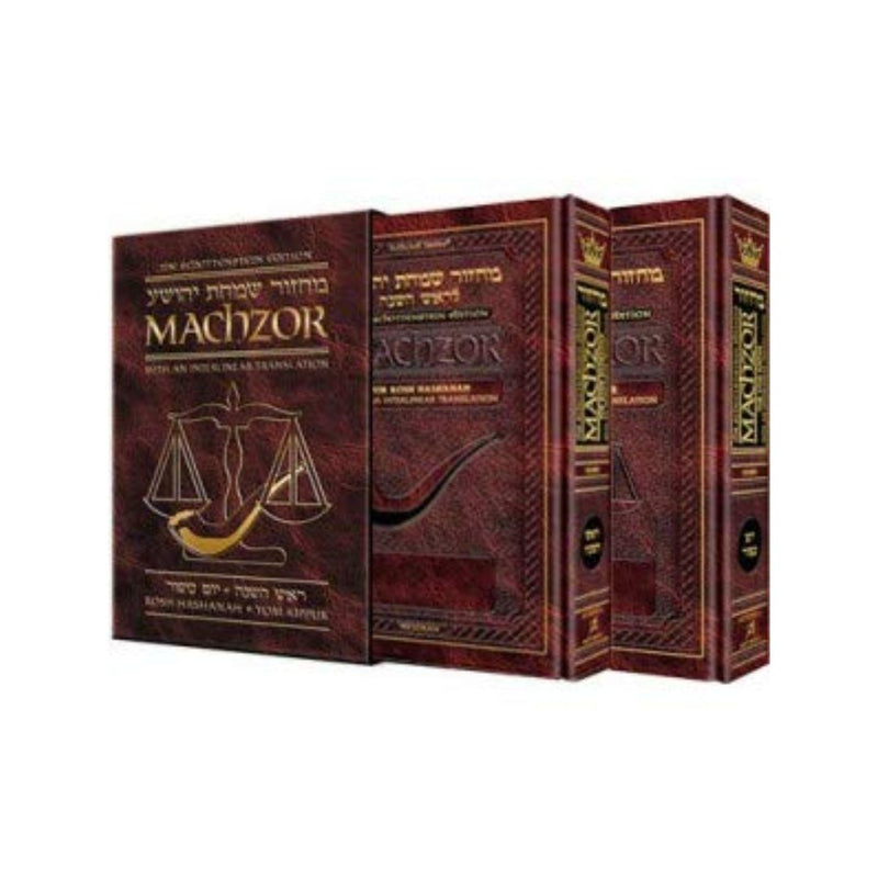 Artscroll Schottenstein Ed. Interlinear 2 Volume Sefard Machzor Set Hardcover (Rosh Hashanah & Yom Kippur)