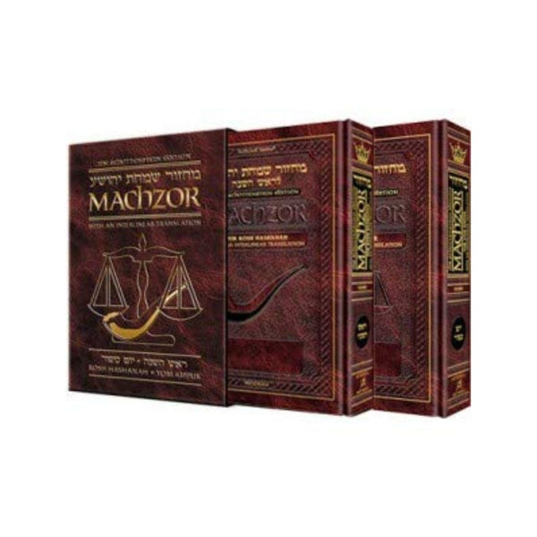 Artscroll Schottenstein Ed. Interlinear 2 Volume Sefard Machzor Set Hardcover (Rosh Hashanah & Yom Kippur)