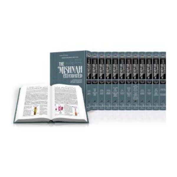 ArtScroll Schottenstein Edition of the Mishnah Elucidated, Complete 23 Volume Set