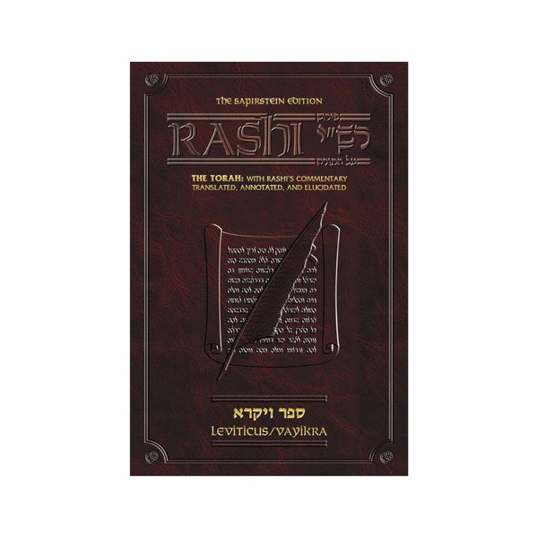 Artscroll Sapirstein Edition Rashi: Vol. 3 [Full Size], Vayikra