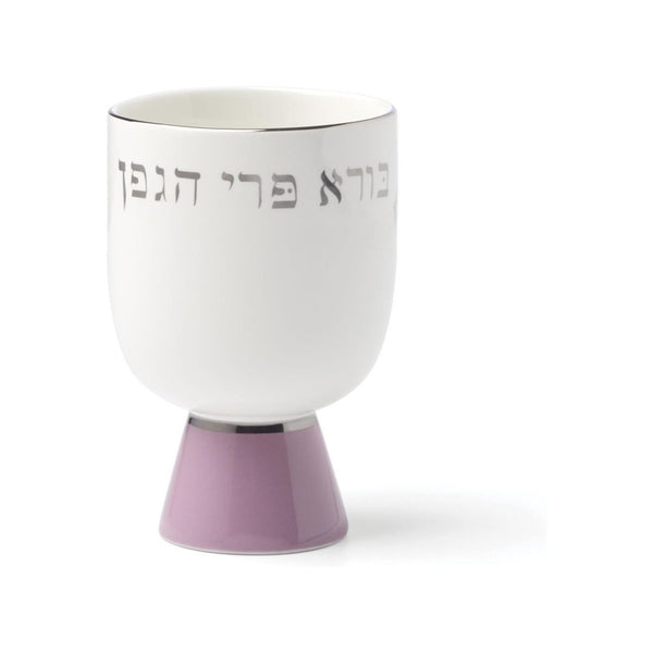 Huge Price Drops On Kate Spade Judaica Products!