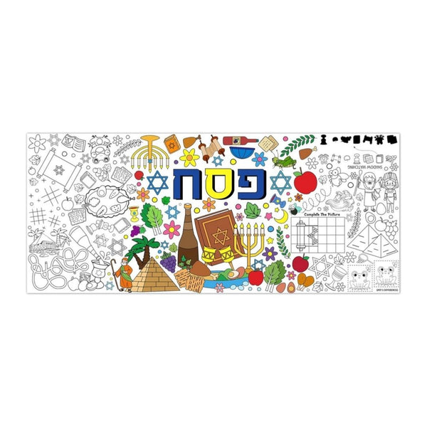 Passover Giant Coloring Game Poster
