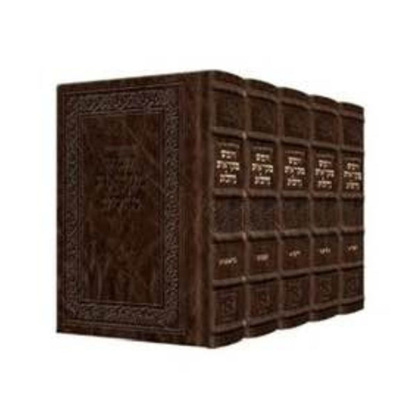 Artscroll Czuker Edition Hebrew Chumash Mikra'os Gedolos Slipcased Set Signature Leather