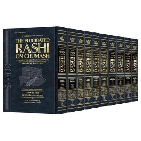 Schottenstein Edition The Elucidated Rashi on Chumash Complete 10 Volume Set