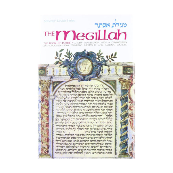 Artscroll The Megillah: The Book of Esther