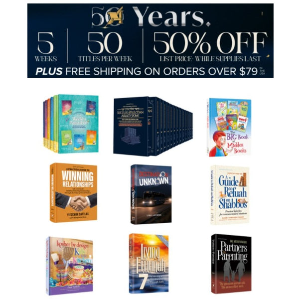 50% Off Select Artscroll Books & Seforim!