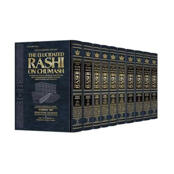 ArtScroll Schottenstein Edition The Elucidated Rashi on Chumash - Complete 10 Volume Set