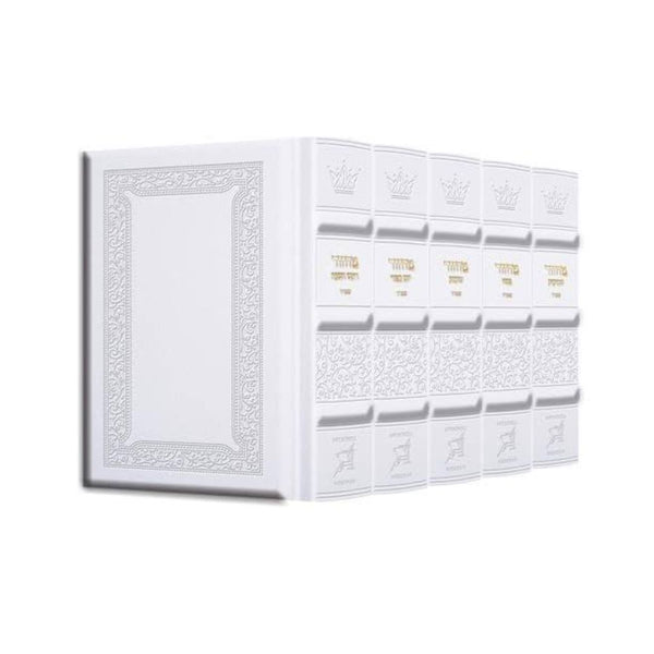 Artscroll Machzor 5 Vol Pocket Slipcased Set