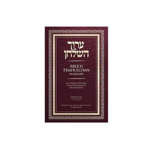 Aruch Hashulchan in English: Orach Chaim, Chapters 242-292 (Laws of Shabbat) Hardcover