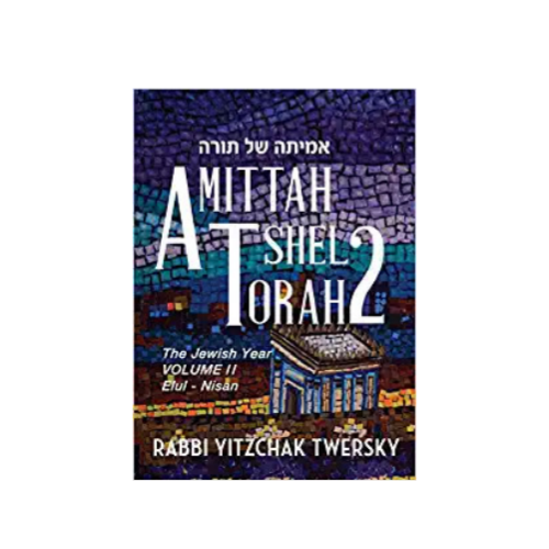 Amittah Shel Torah 2 – The Jewish Year (2 Volume Set) Hardcover Set Via Amazon