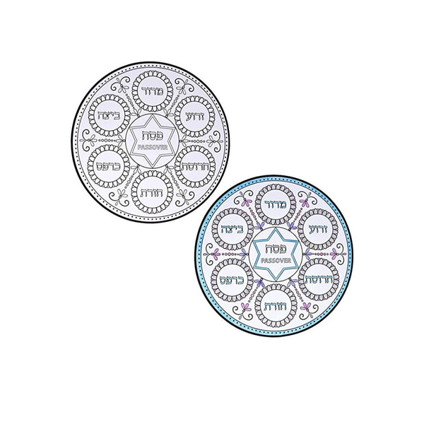 50 Coloring Seder Passover Place Mats for Kids
